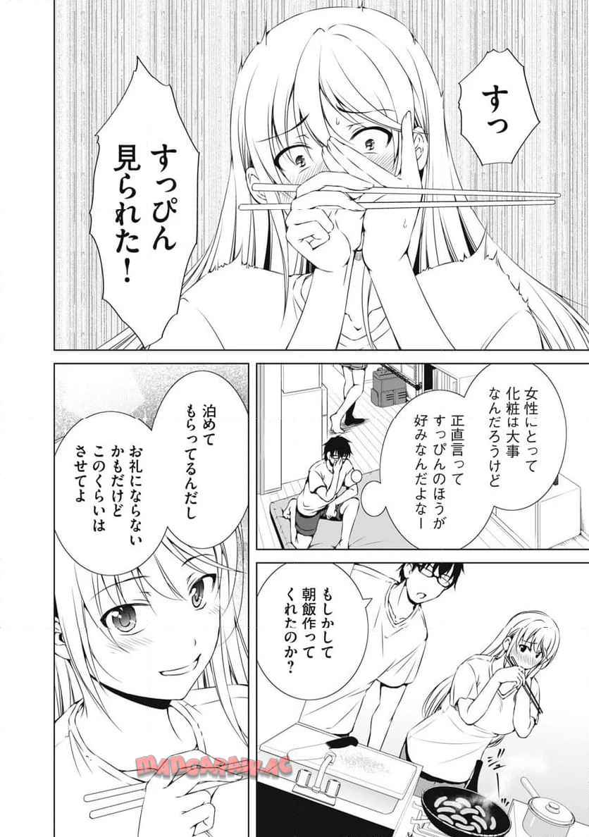 P8