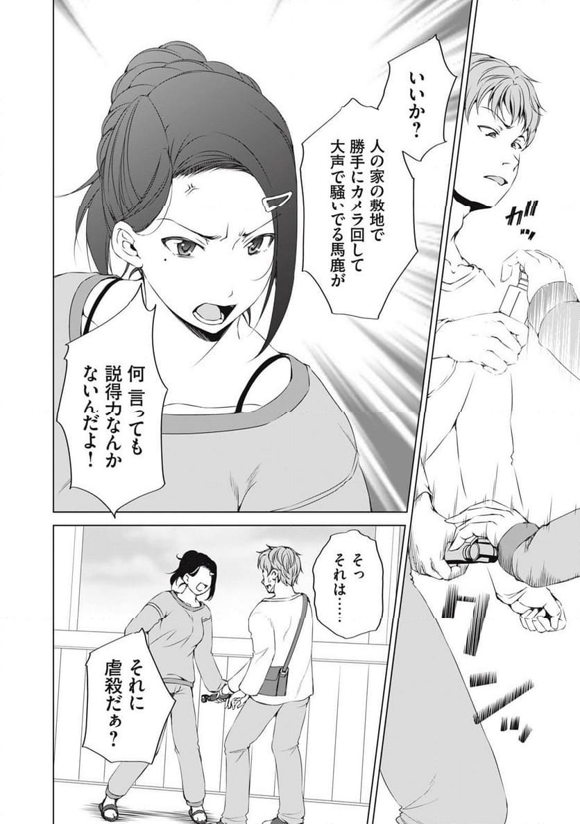 P12