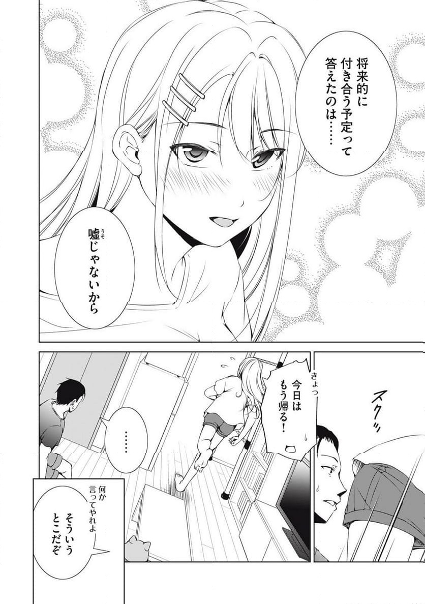 P20