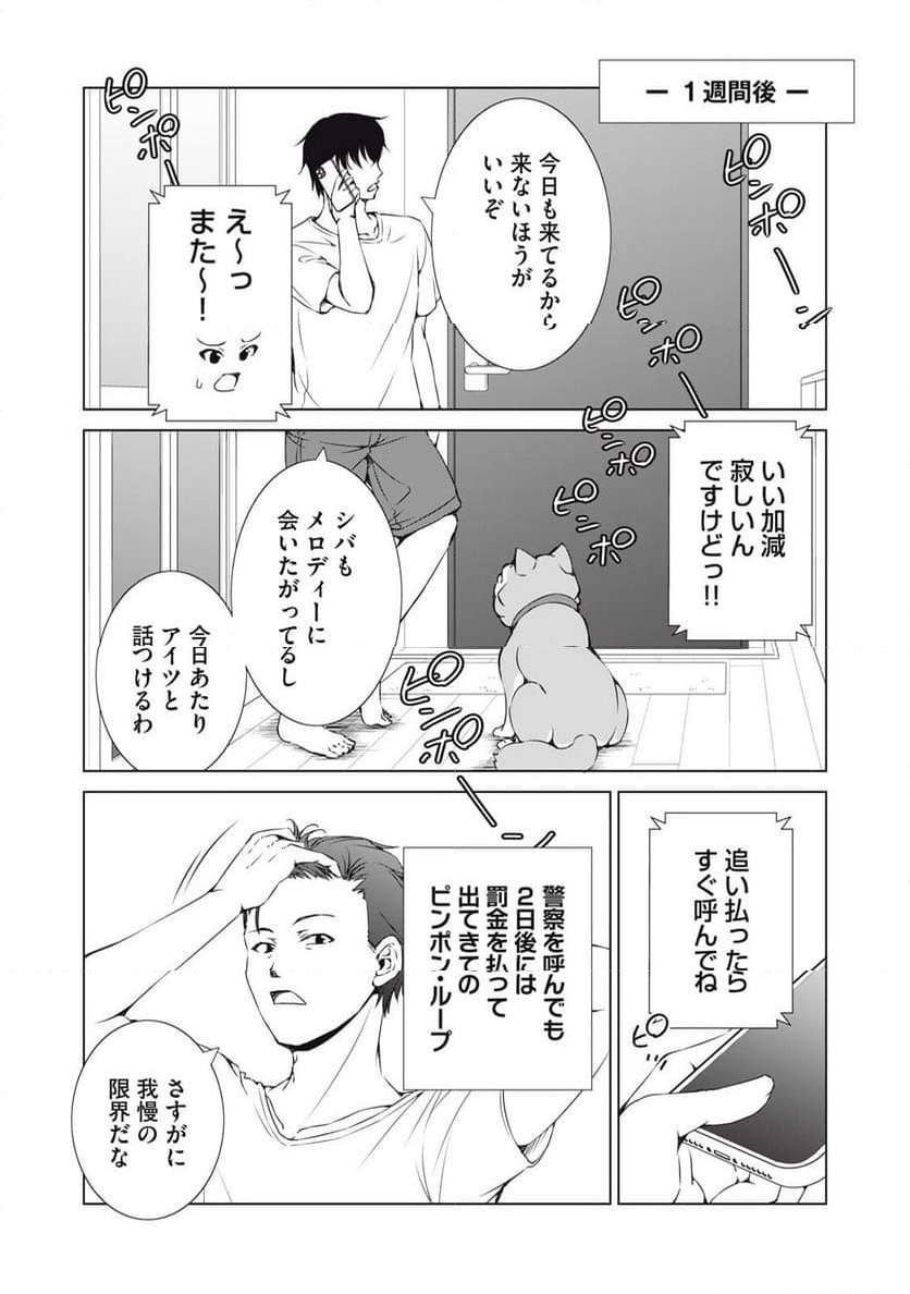 P21