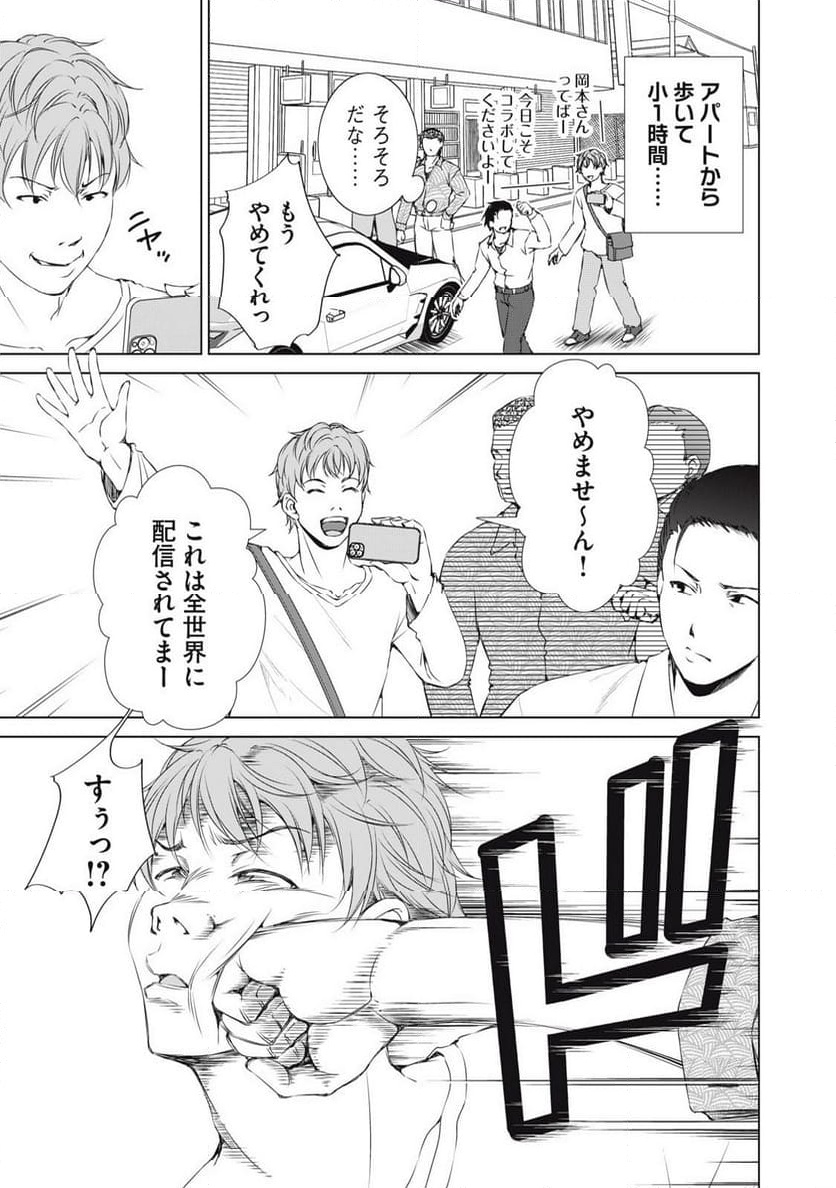 P23