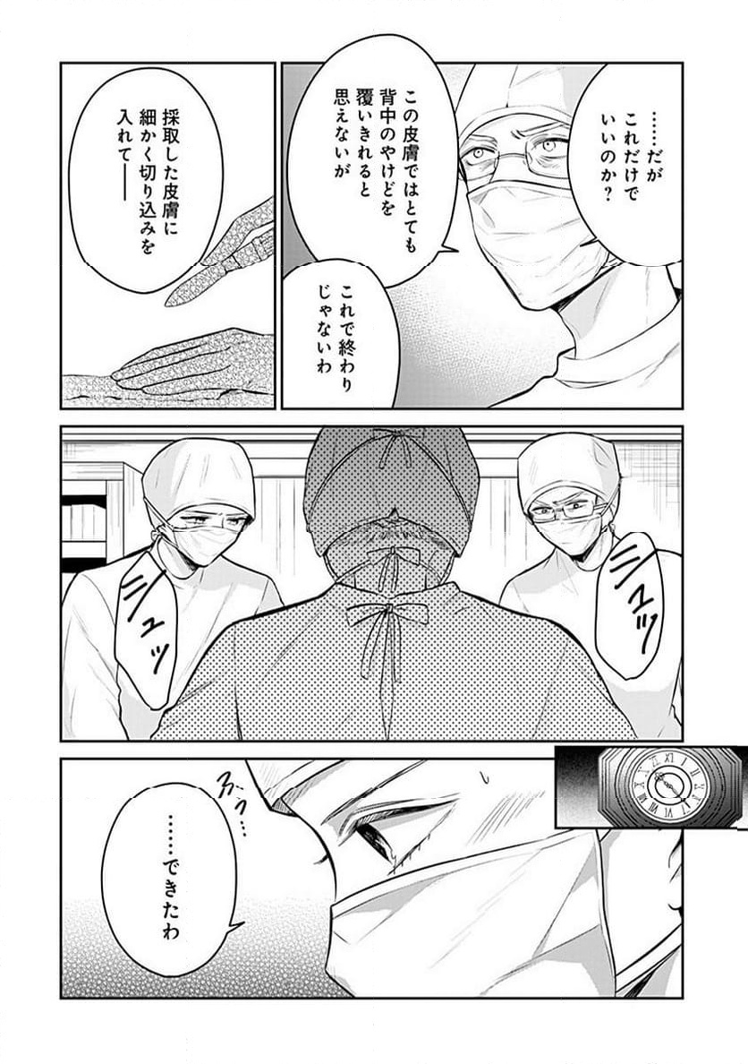 P12