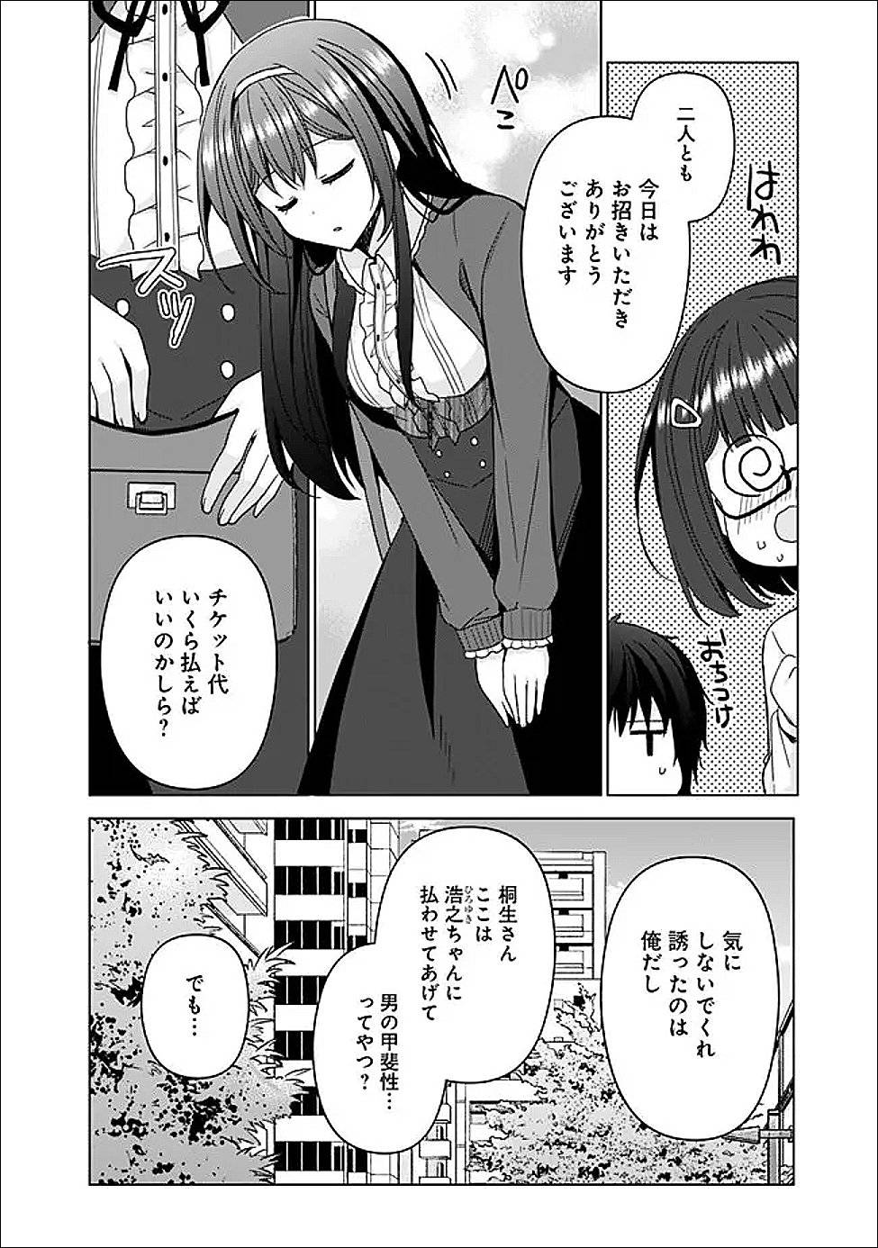 P12