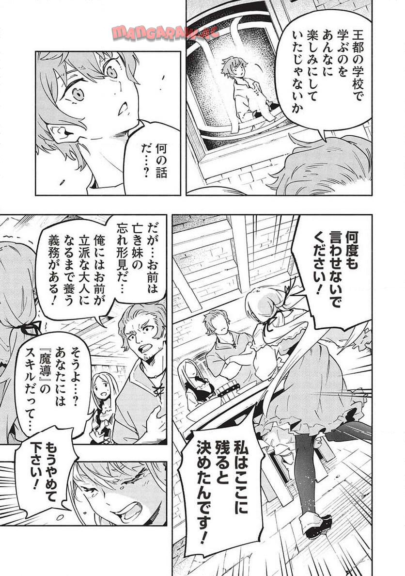 P21