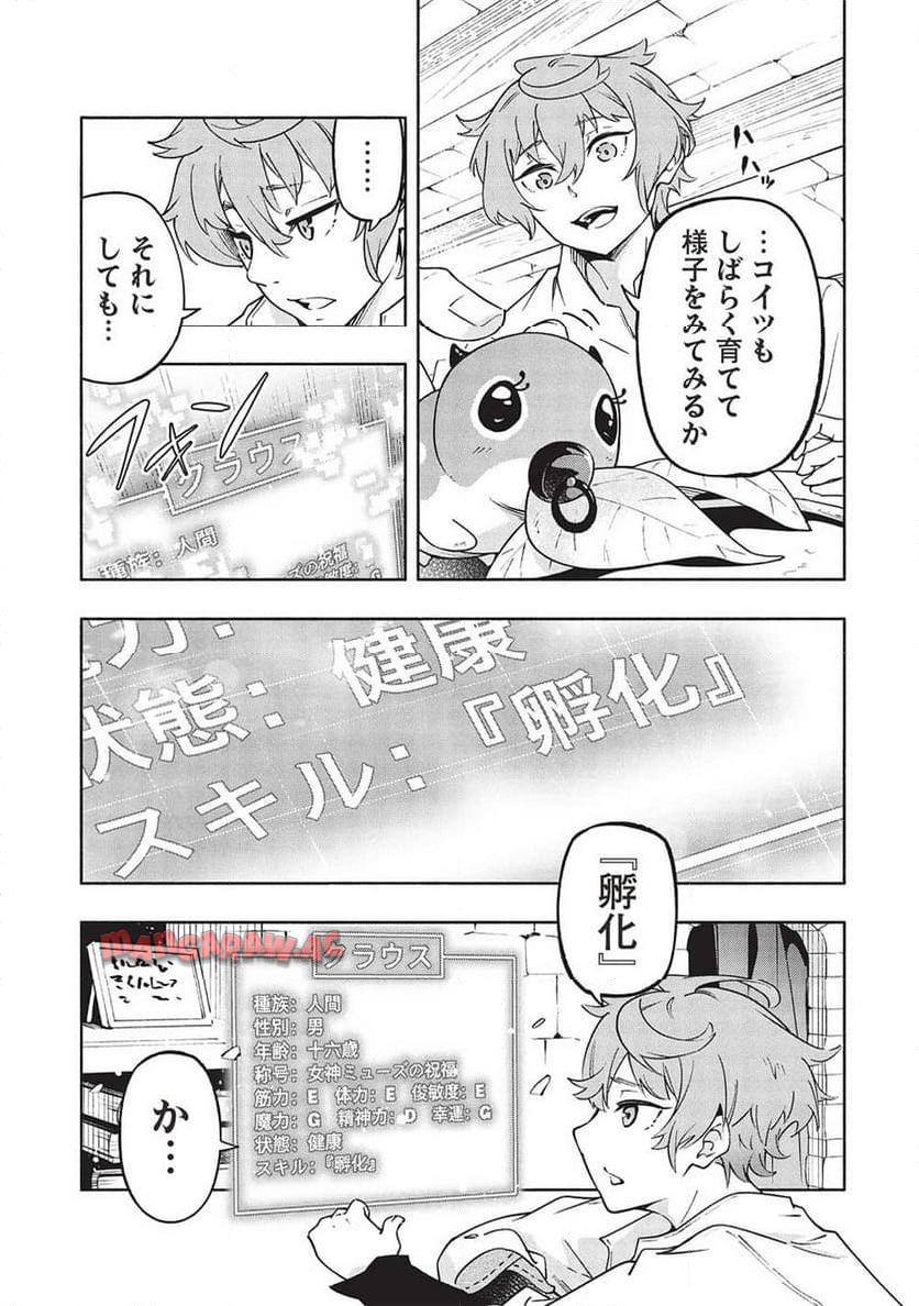 P39