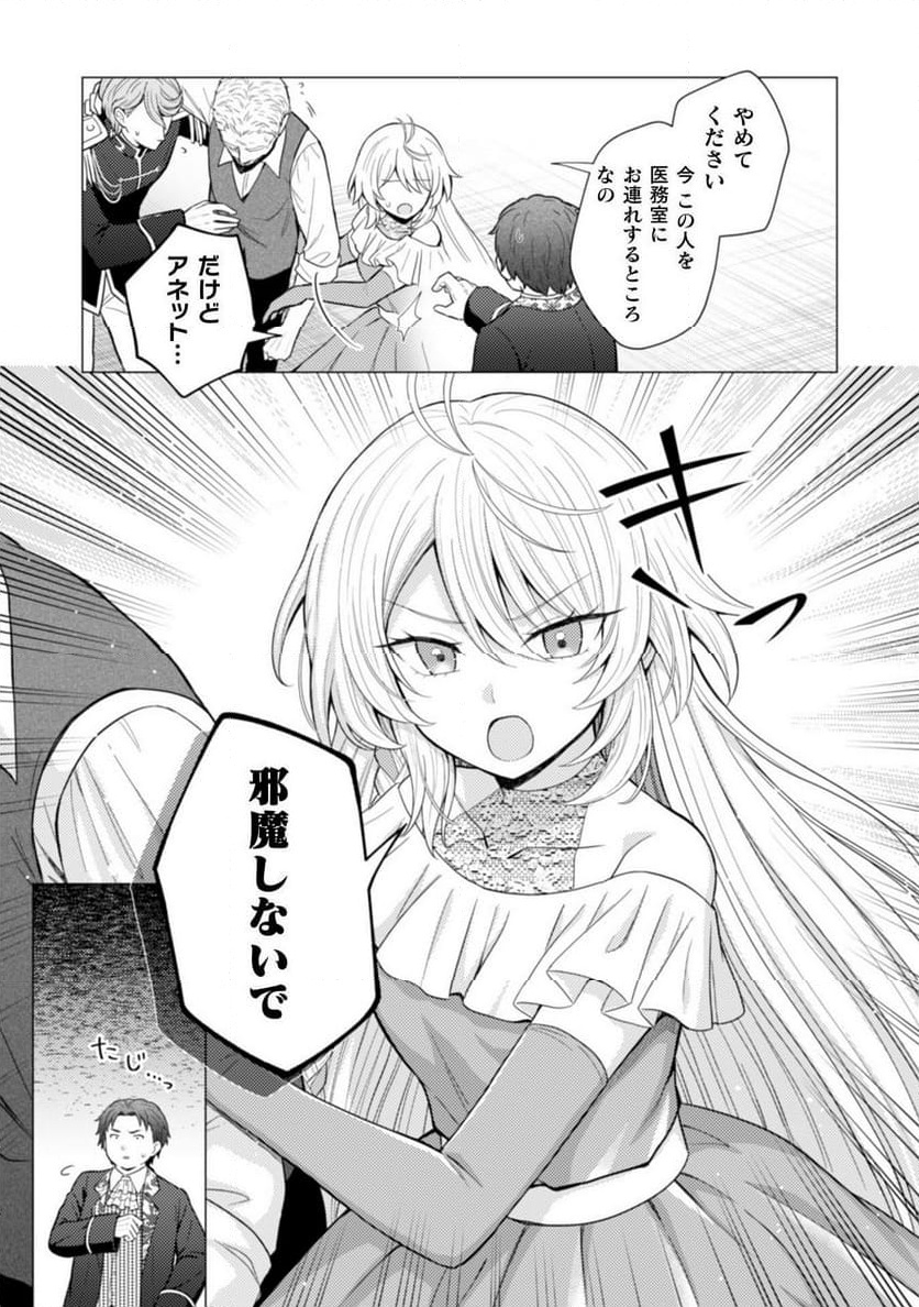 P22