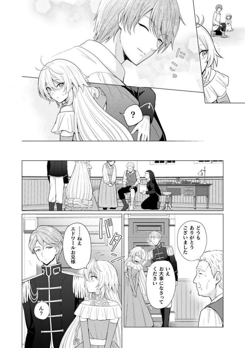 P23