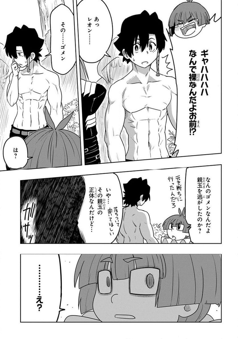 P23