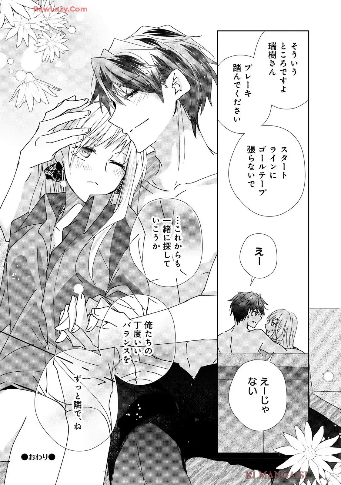 P32