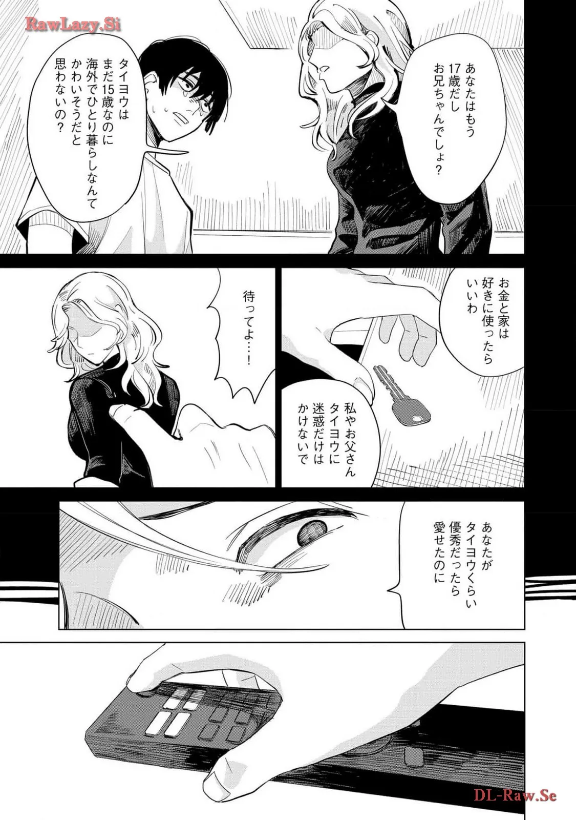 P17