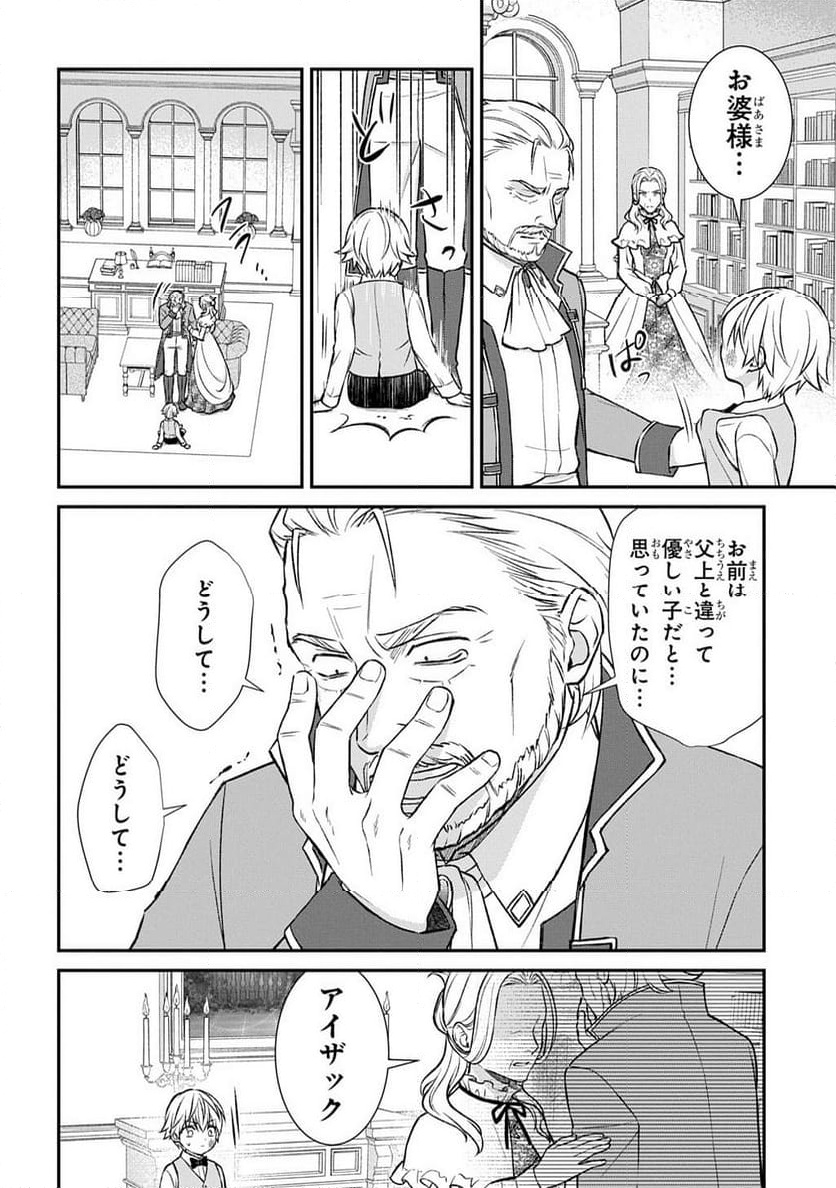 P20