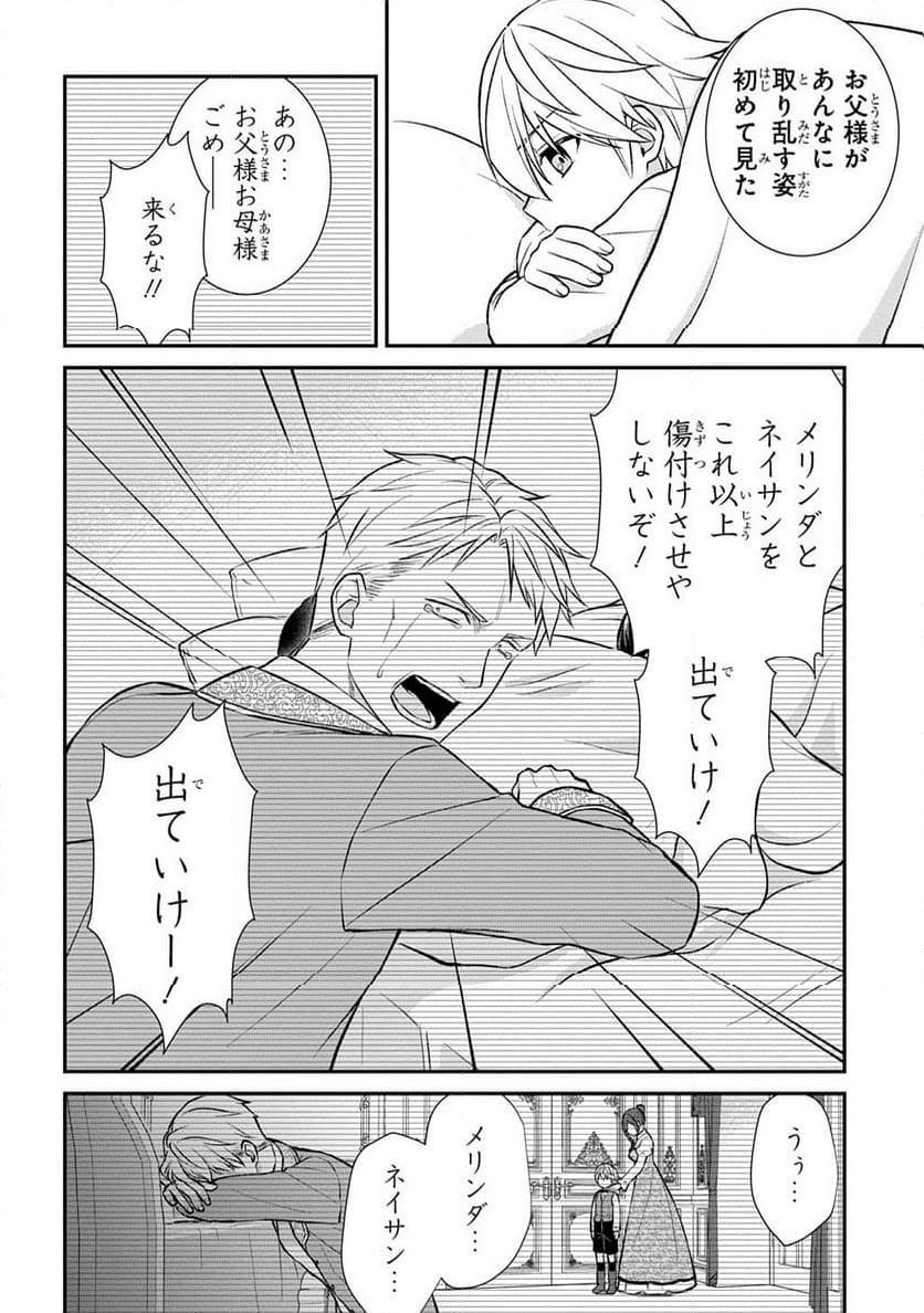 P28