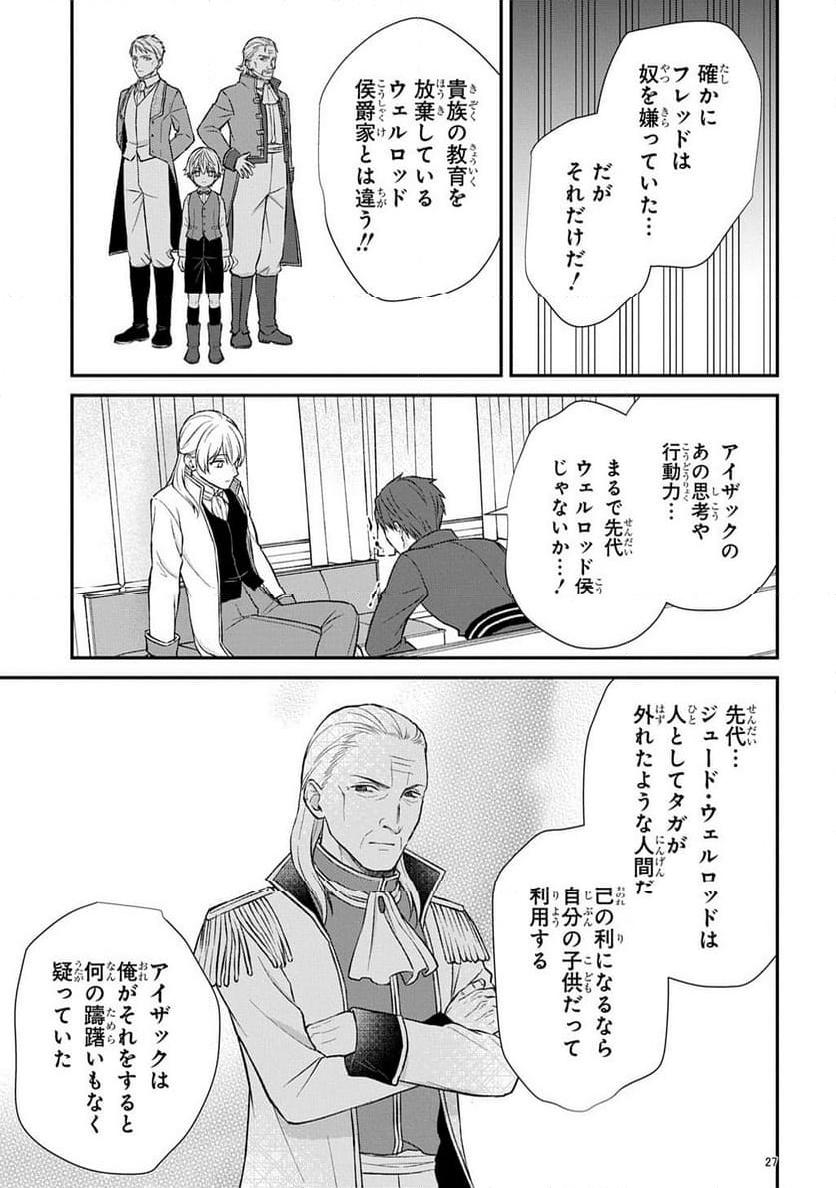P27