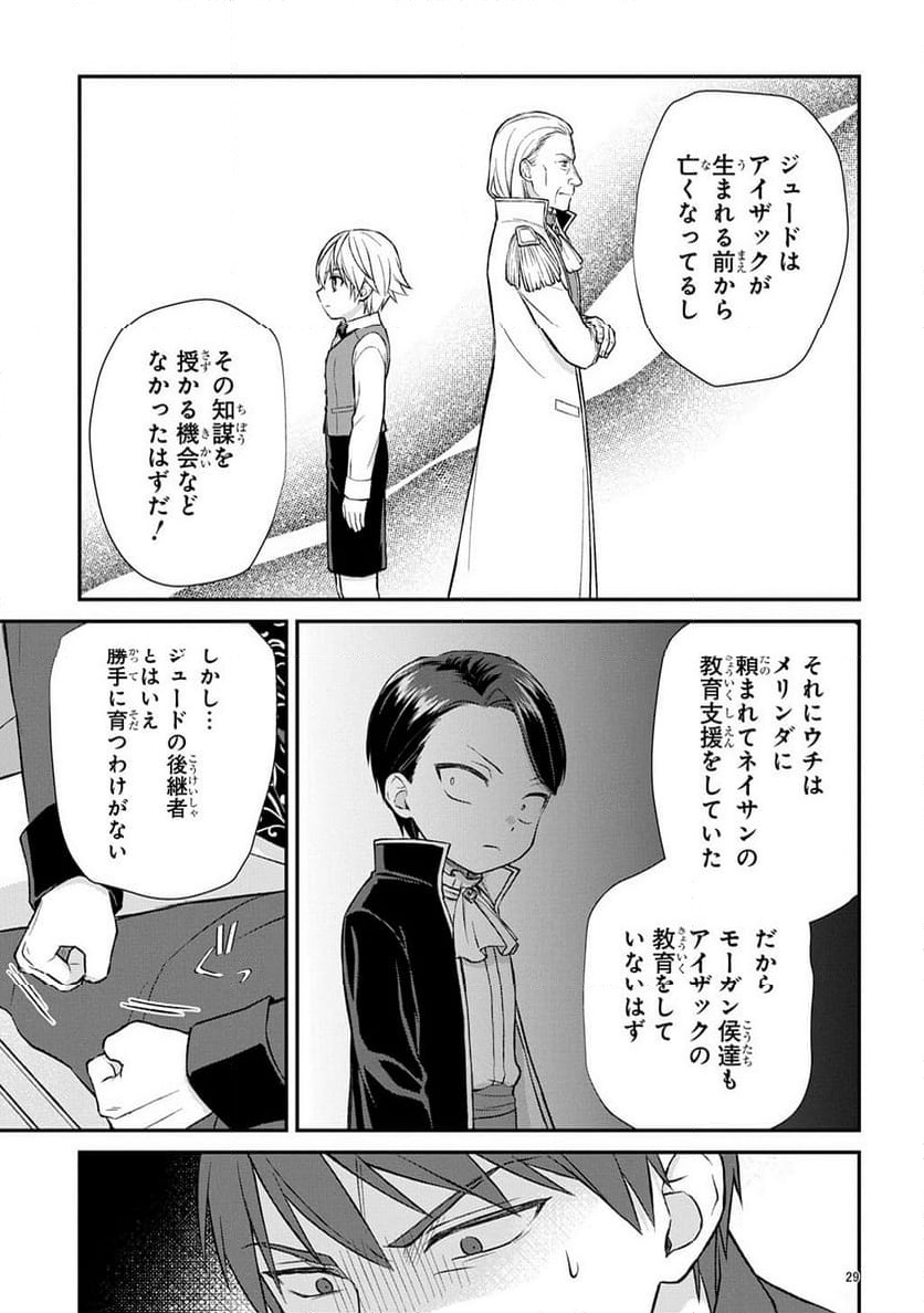 P29