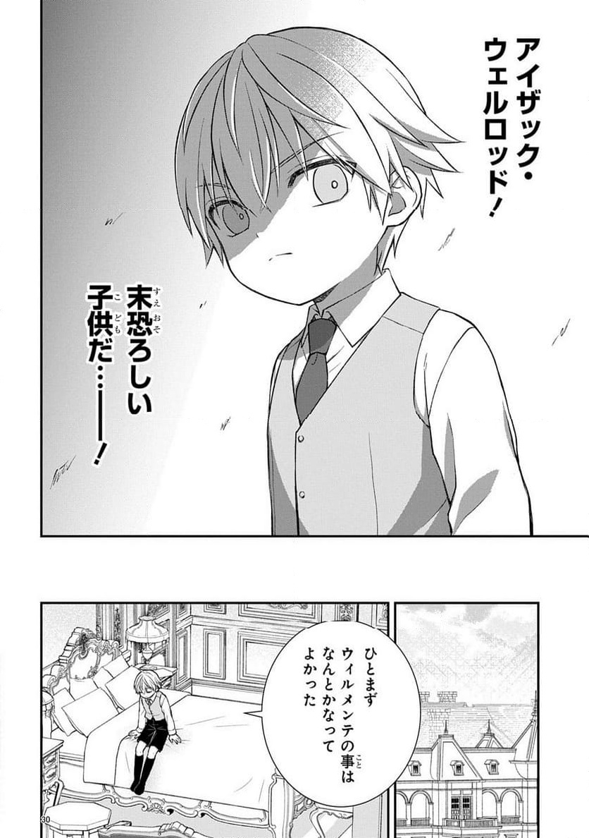 P30