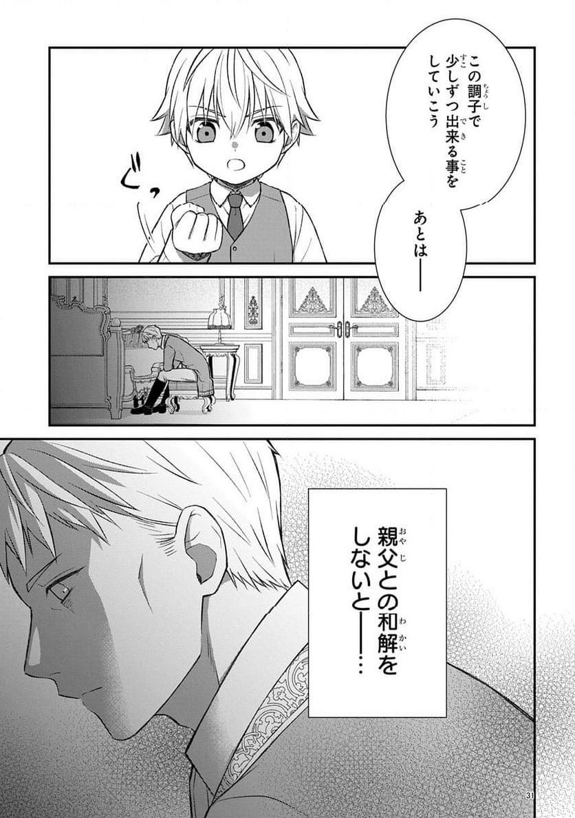 P31
