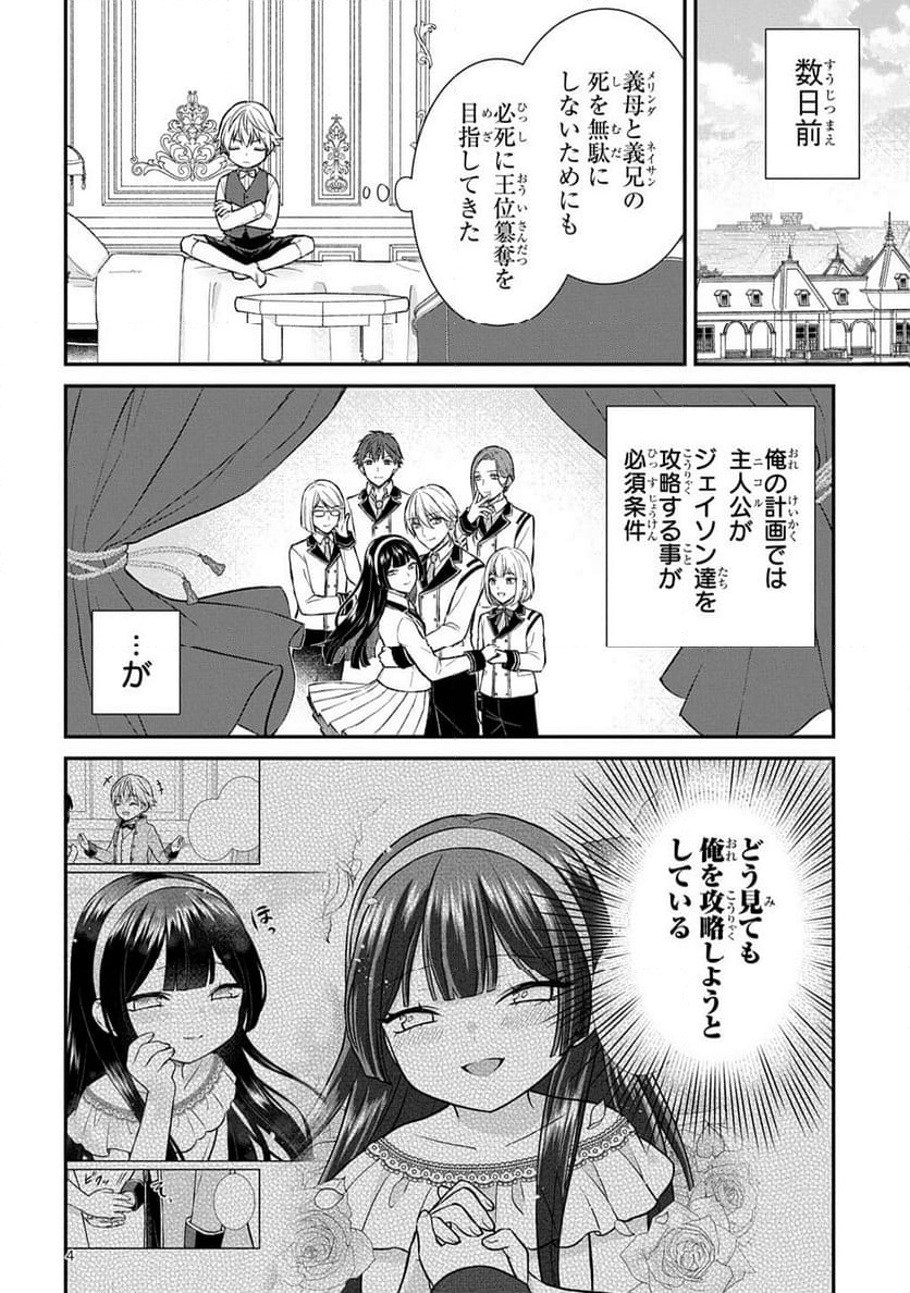 P4