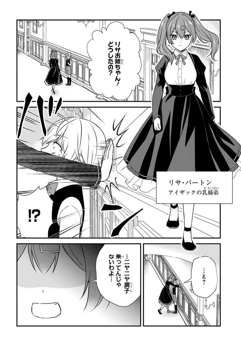 P28