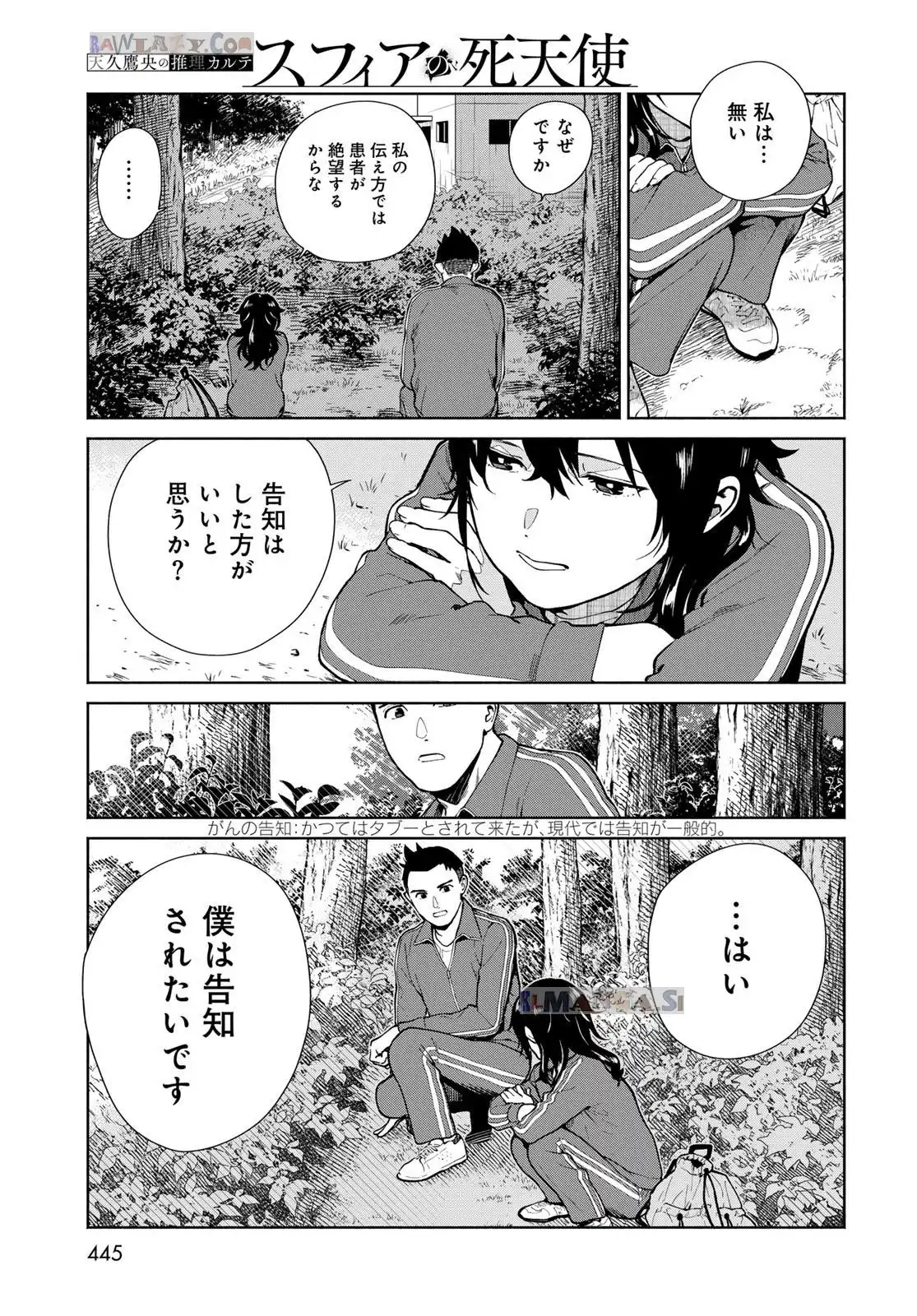 P19