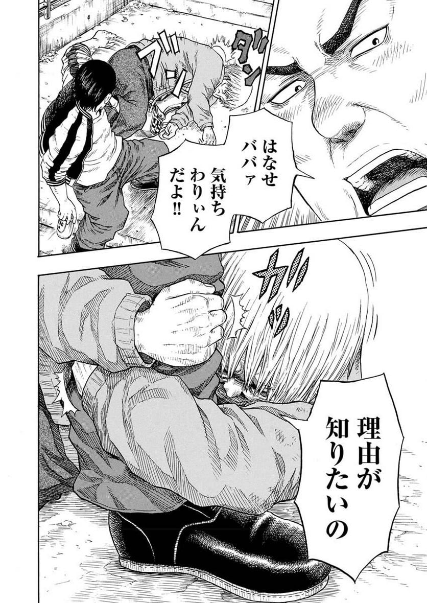 P25