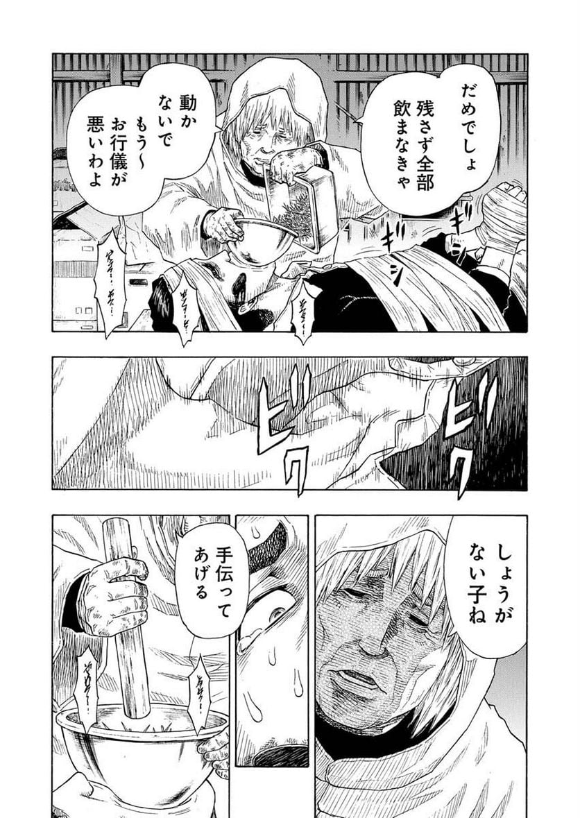 P26