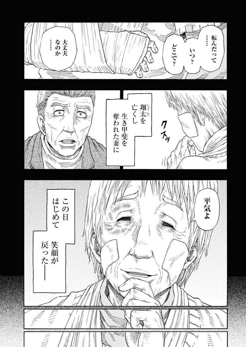 P28