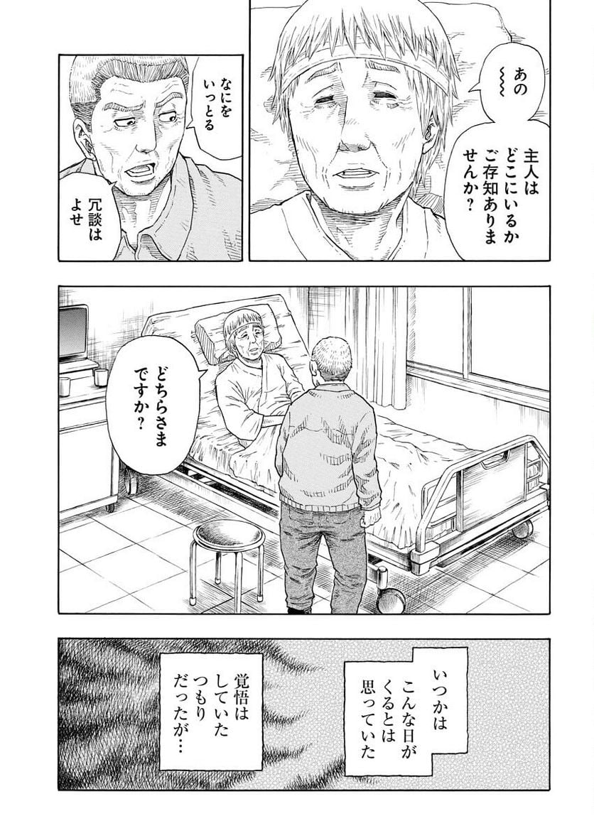 P38