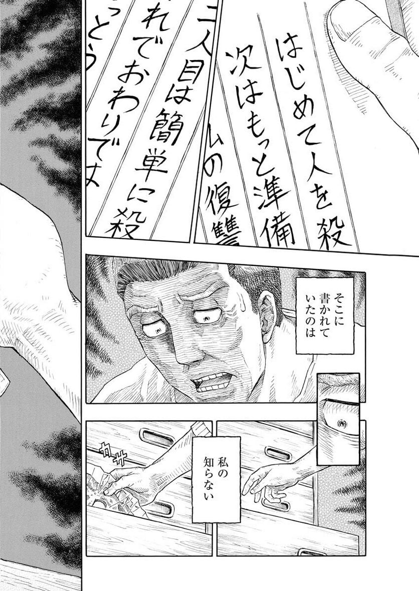 P41