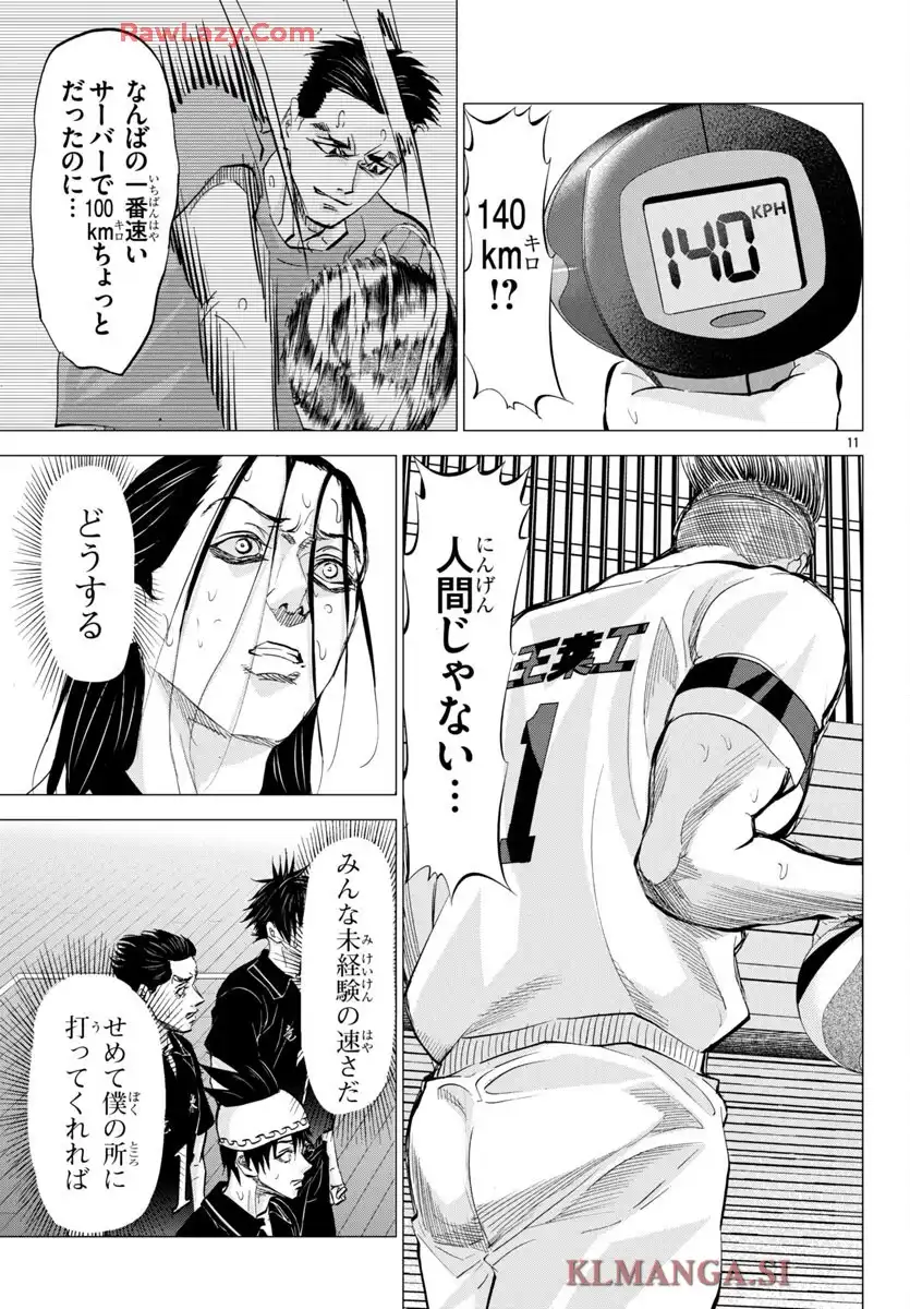 P11