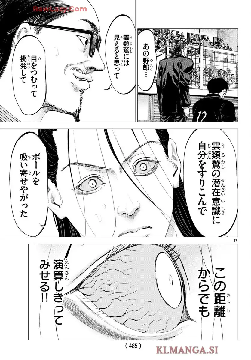 P17