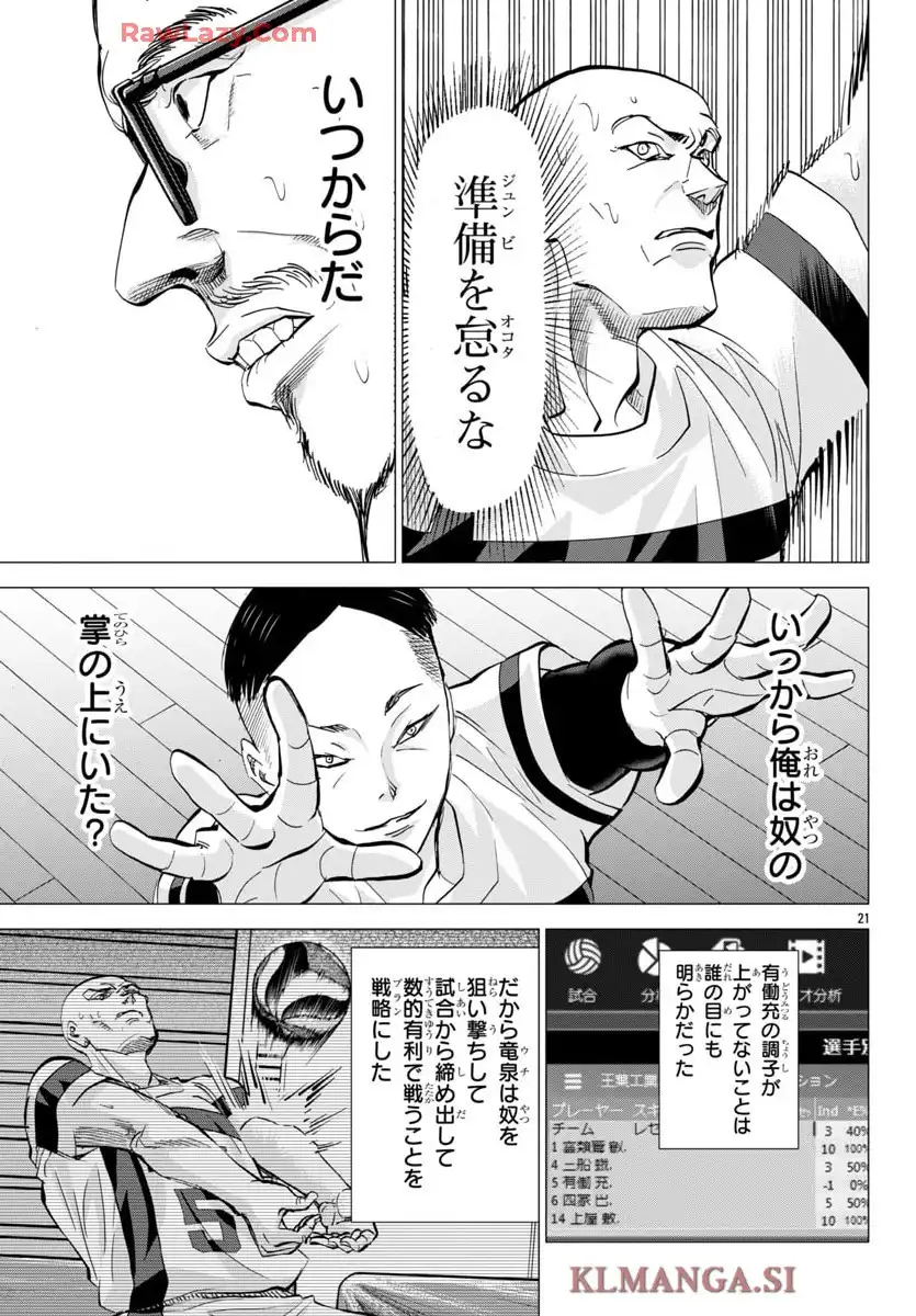 P21