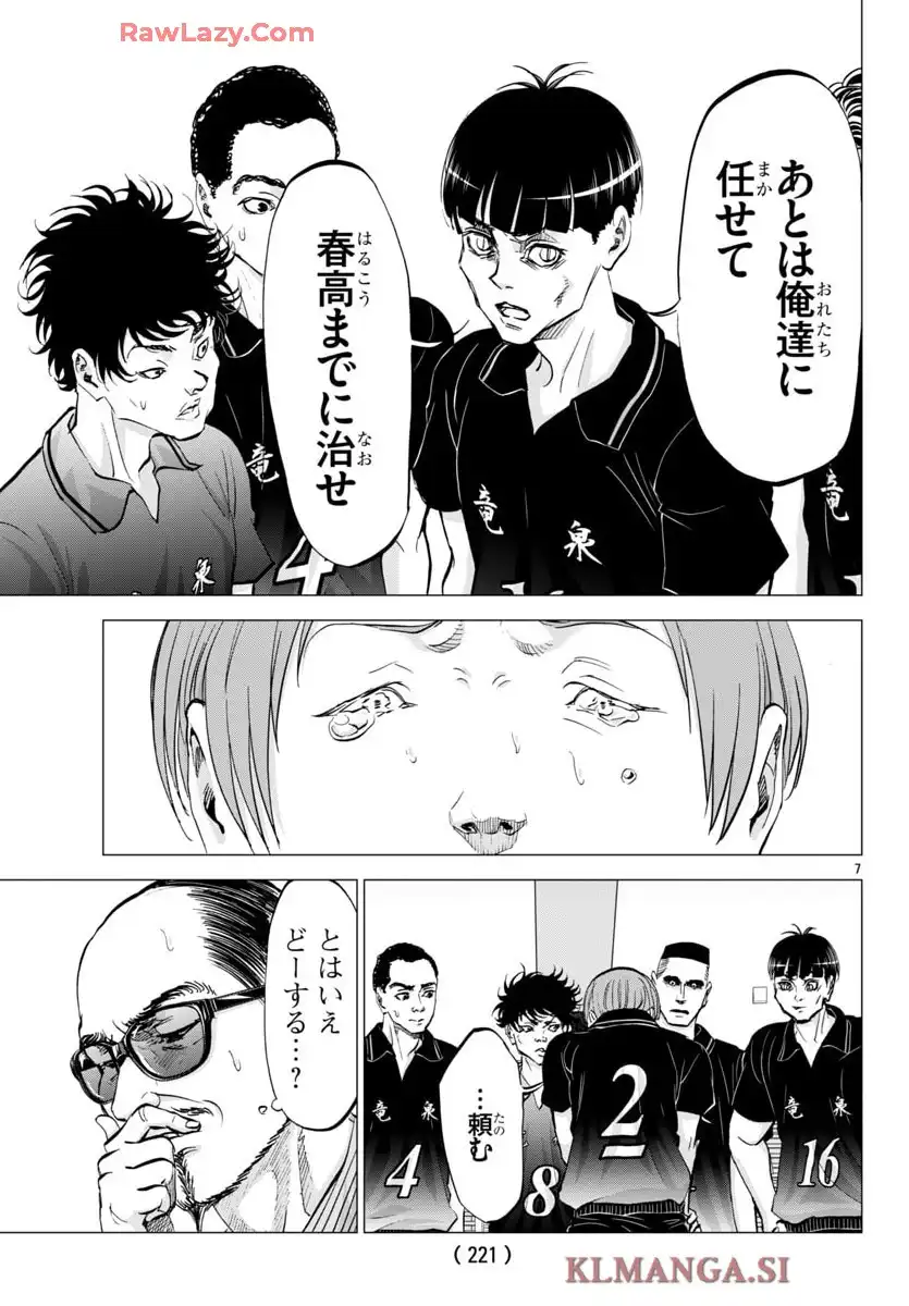 P7