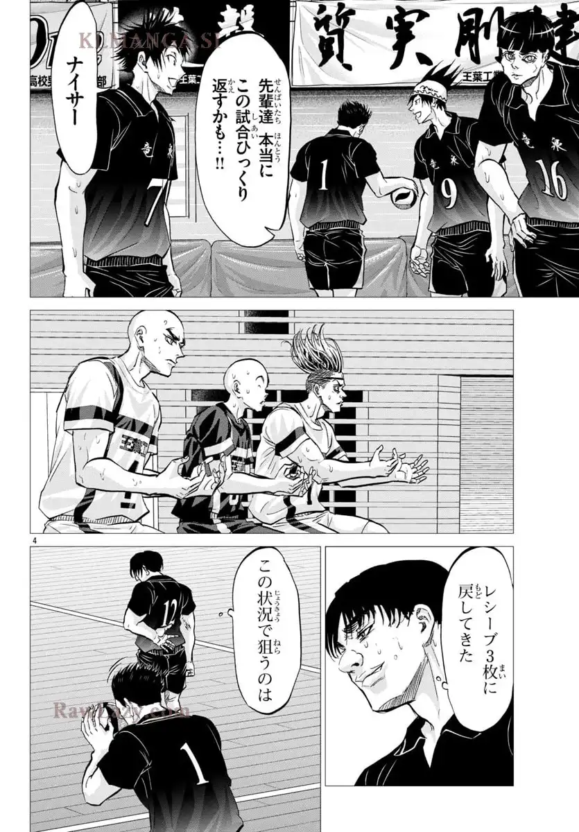 P4