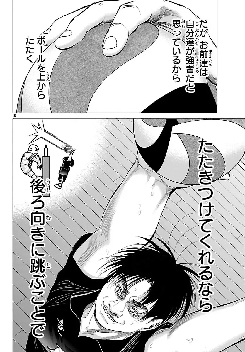 P16