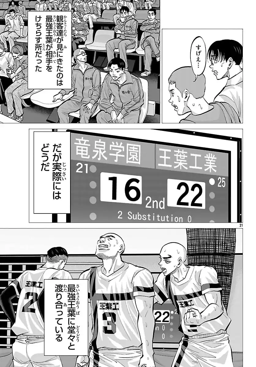 P21