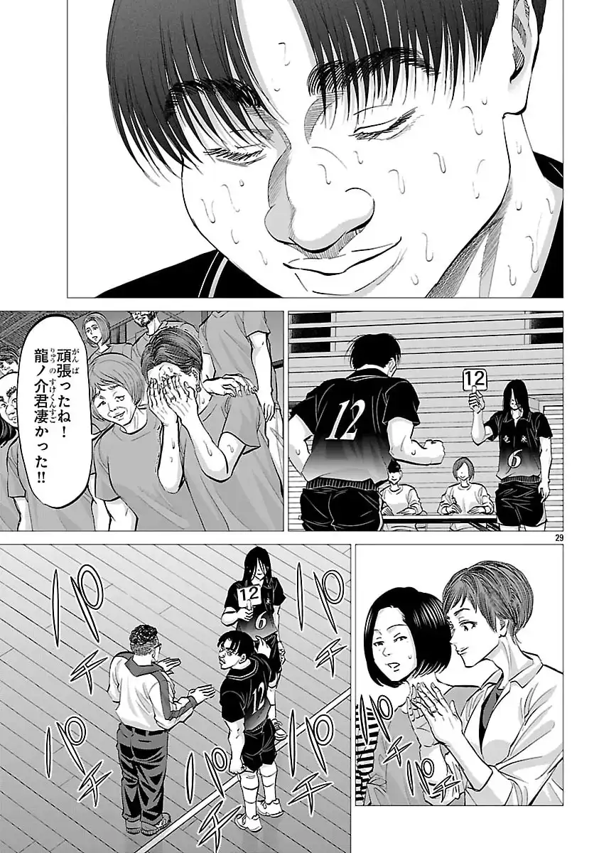 P29
