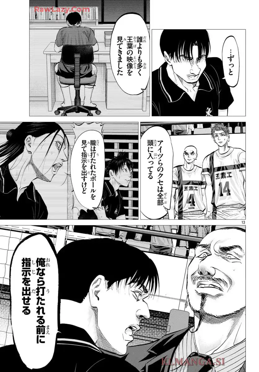 P13