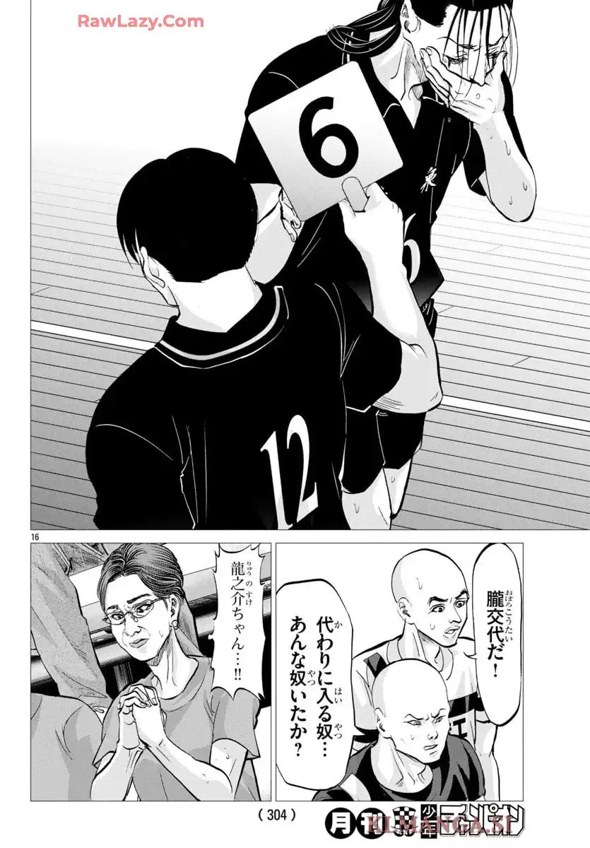 P16