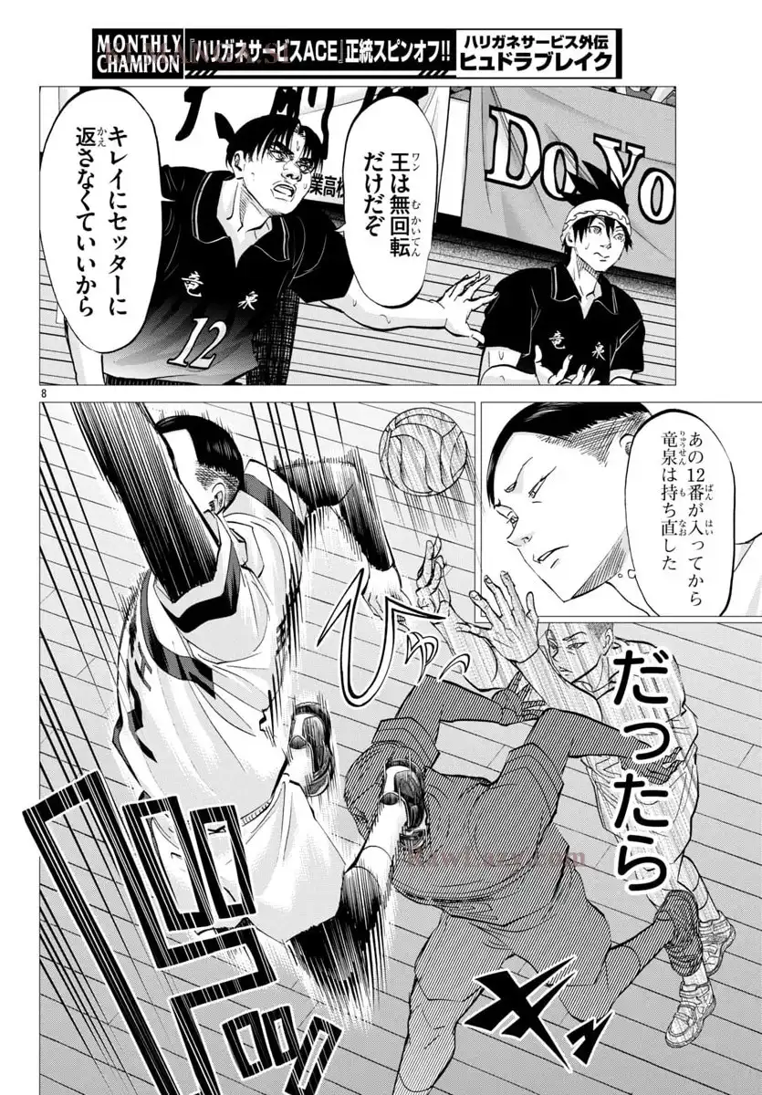 P8