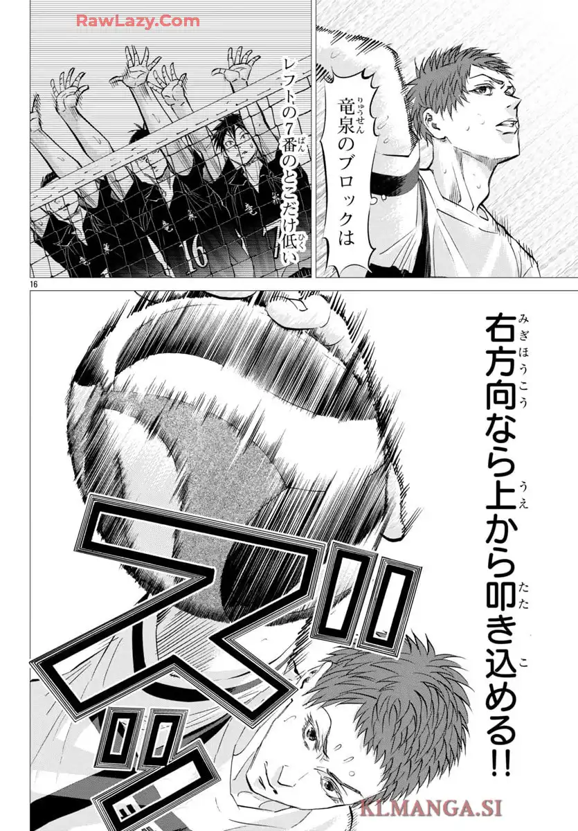 P16