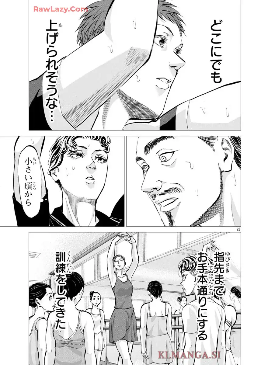 P23