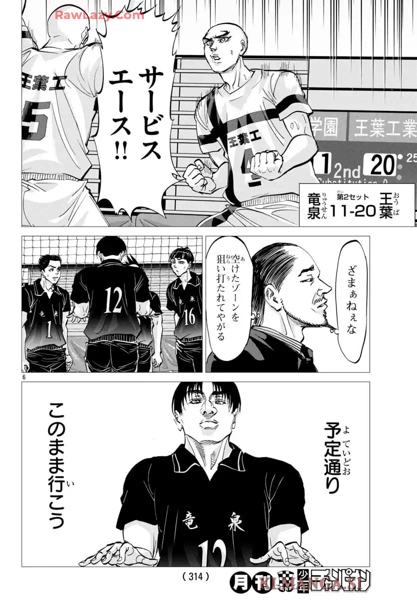 P6