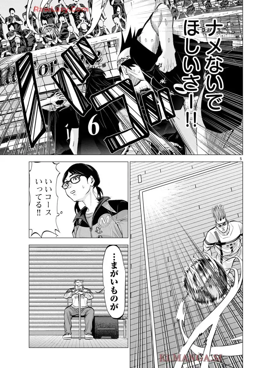 P5
