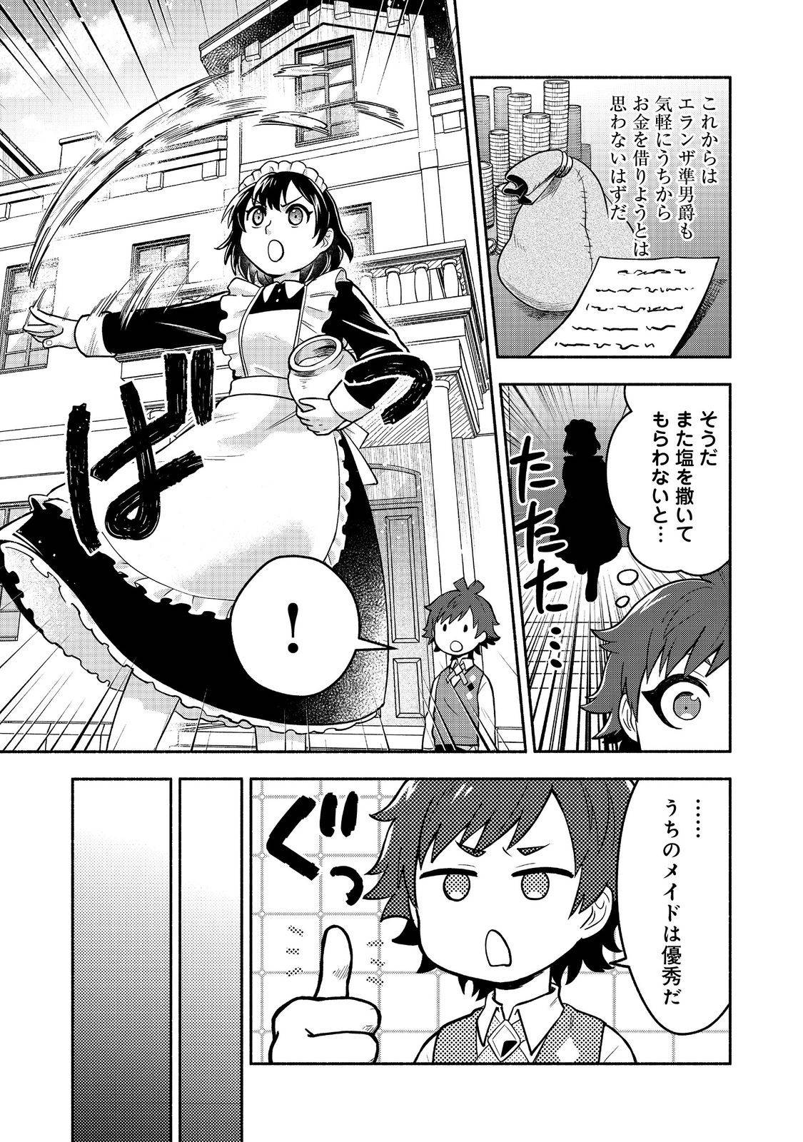 P7