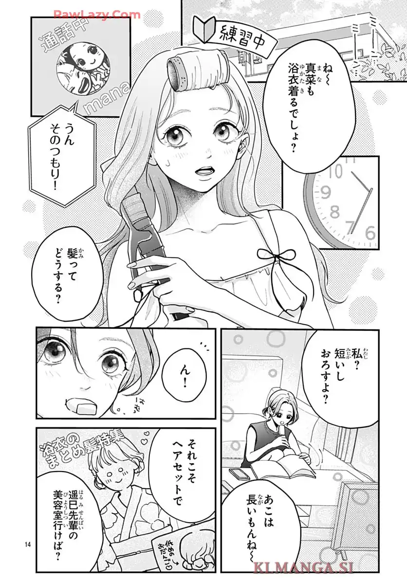 P15