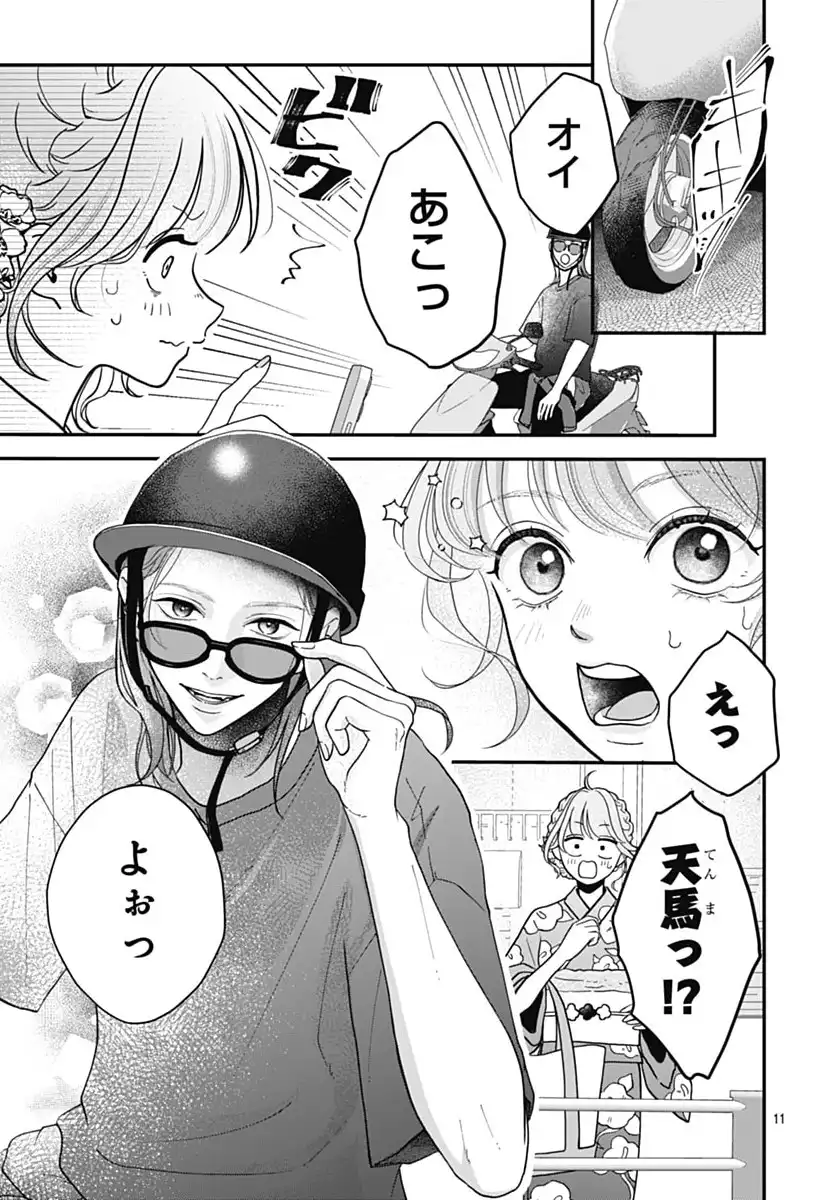 P11