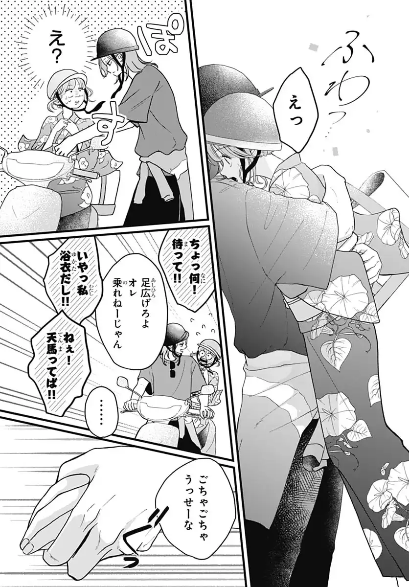 P17