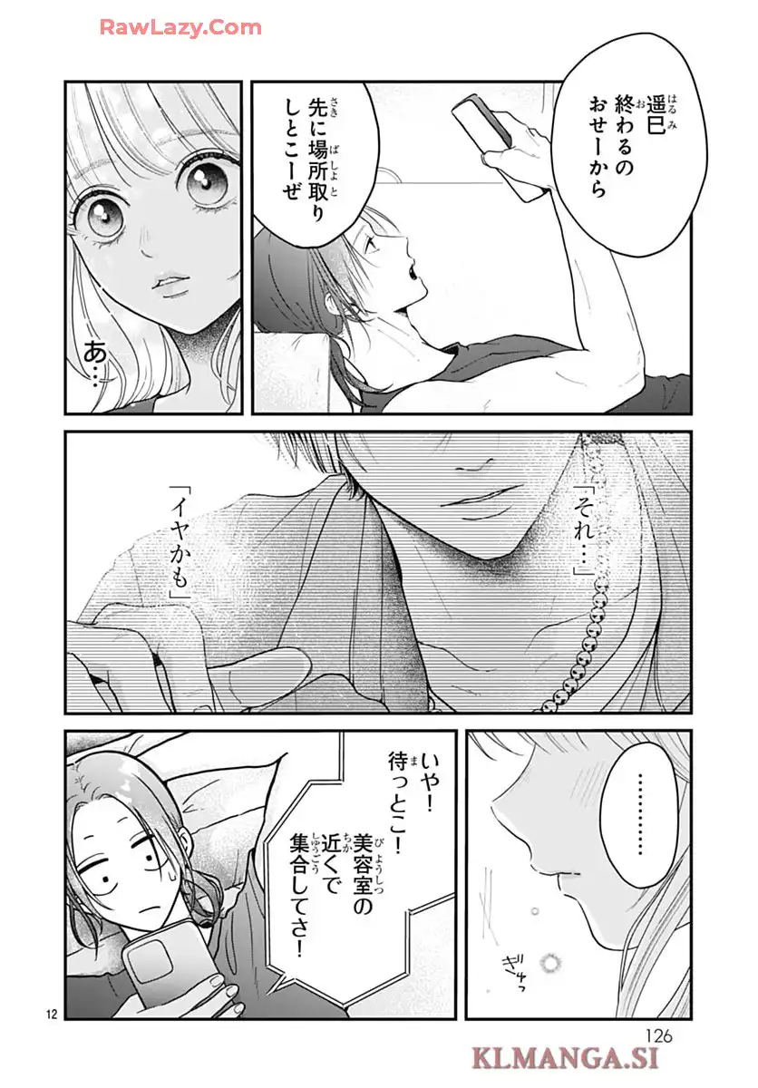 P12