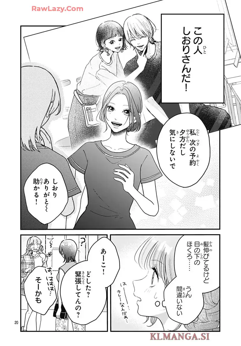 P20
