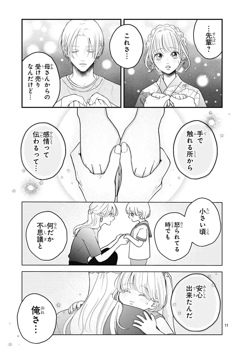 P11